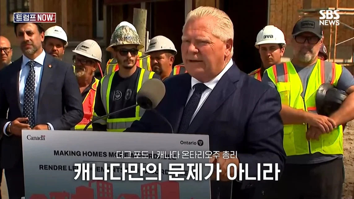 SBS 뉴스 - 미국에 전력 끊어! 중국이야 우리야 똘똘 뭉친 '원팀 캐나다' 분노 폭발.전 세계가 참았지 트럼프 .jpeg