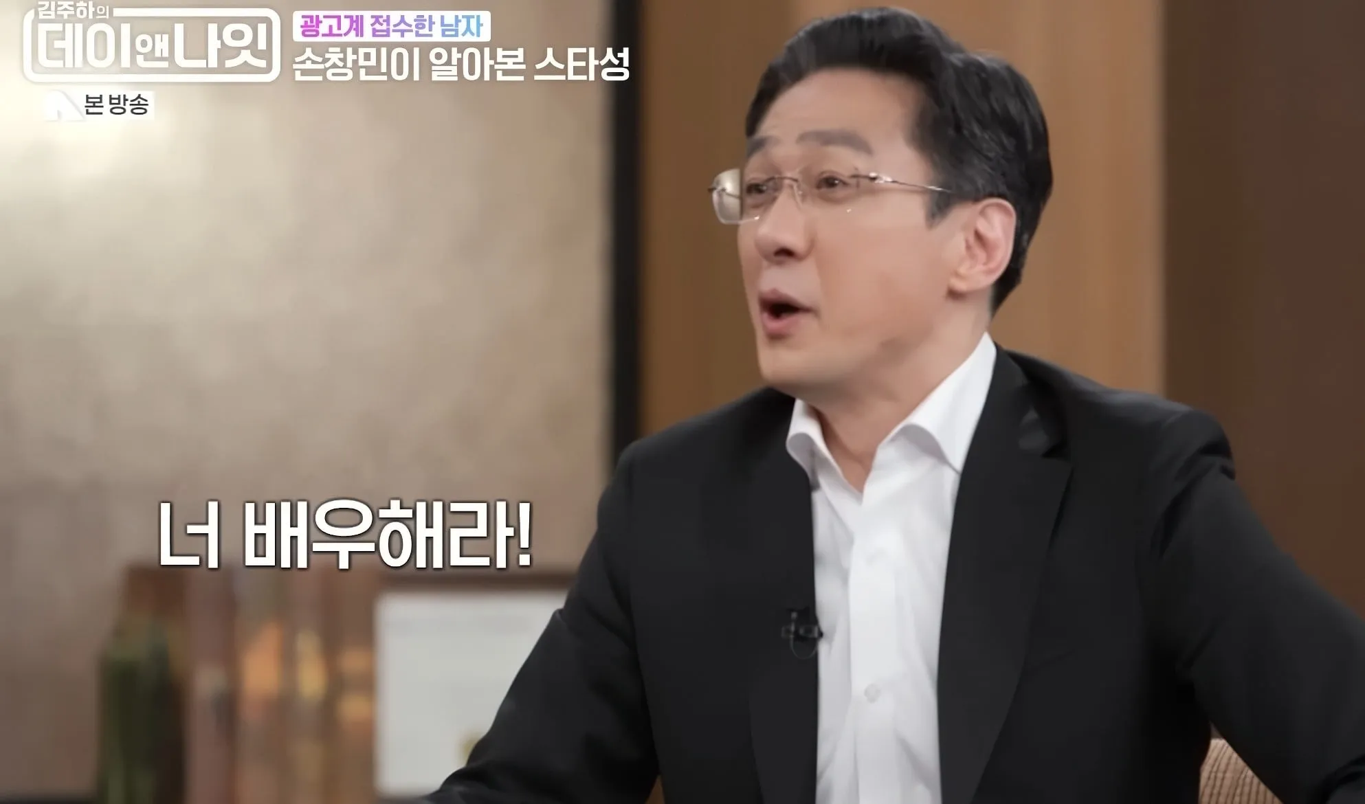 임시완과였던 이병헌 ㅋㅋㅋㅋ