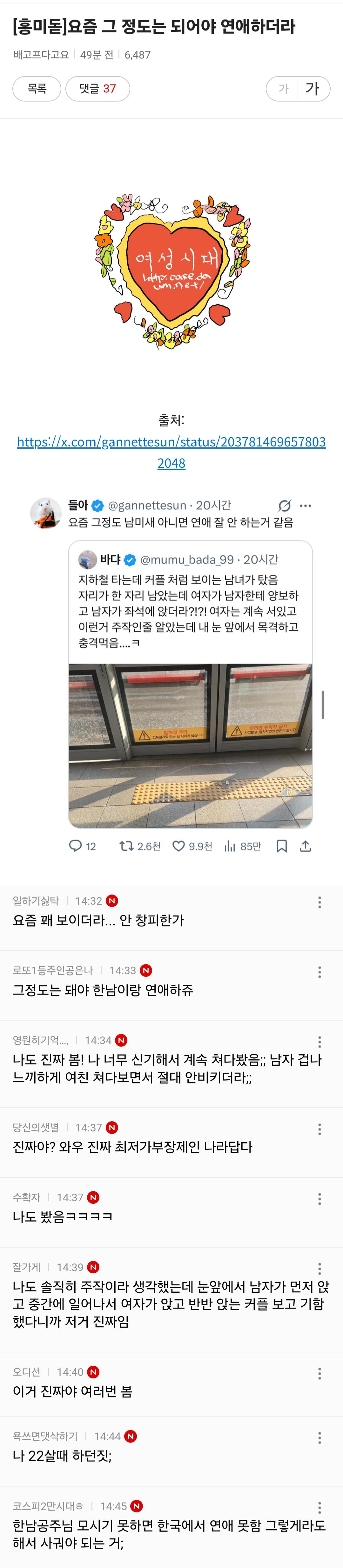 aYsJKw