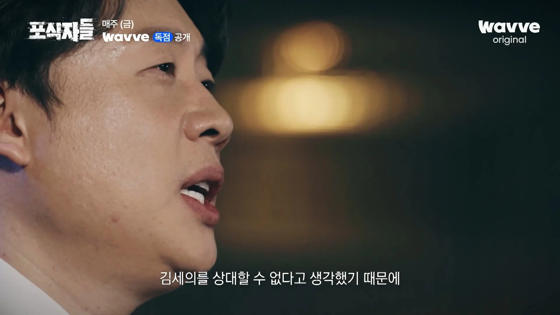 장사의신이 가세연 김세의를 나락으로 만든 과정 ㄷㄷㄷ (3)