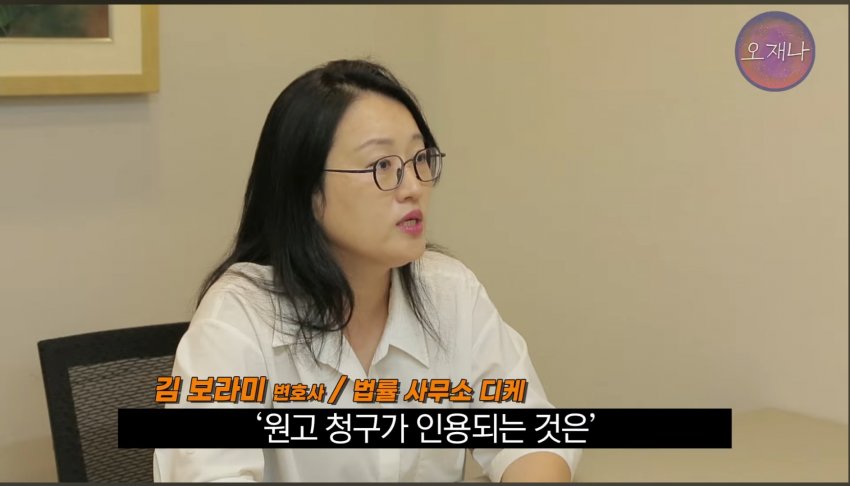 김재환 PD측이 예상하는 앞으로의 남은 소송 예상 (9)