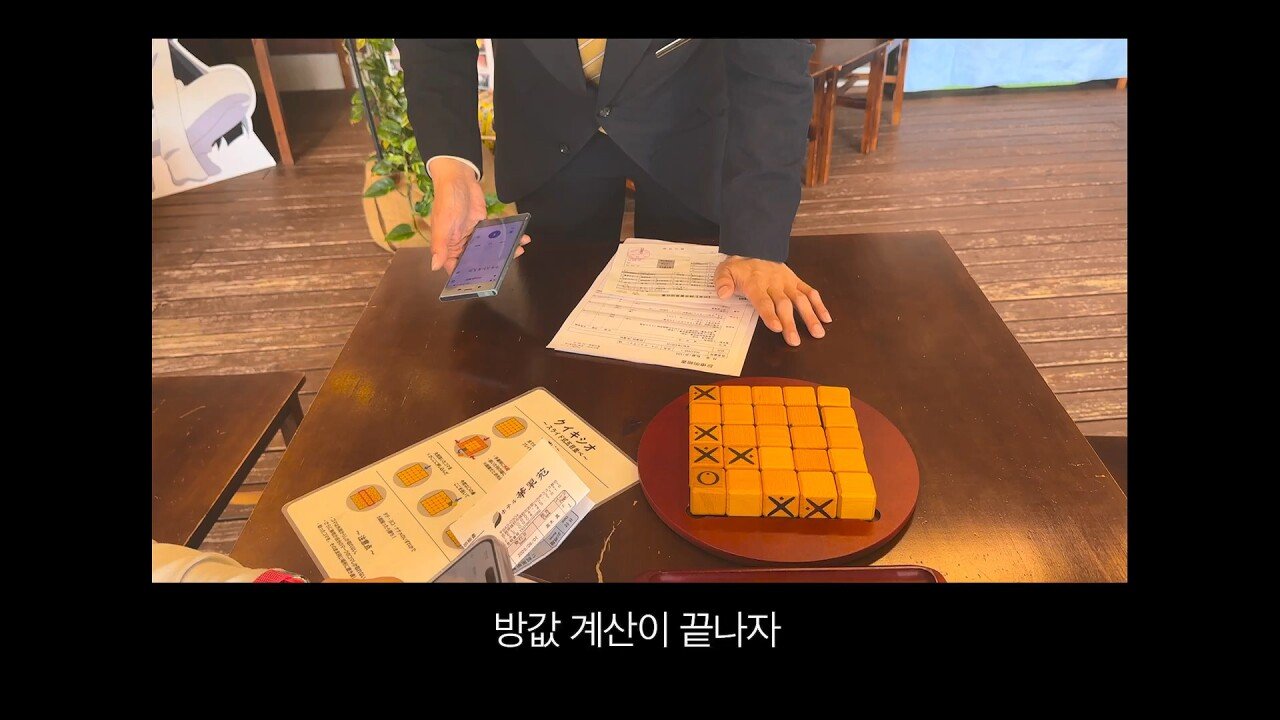 [충격] 아니 일본료칸이 나한테 이럴수가 우레시노 카스이엔(華翠苑).mp4_20250613_150651.729.jpg 일본 료칸 매니져에게 입닥쳐 소리 들은 한국 부부.jpg