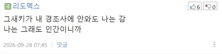3년정도전에 연락끊은친구 모친상문자왔는데 어떻게해야될까요? (10)