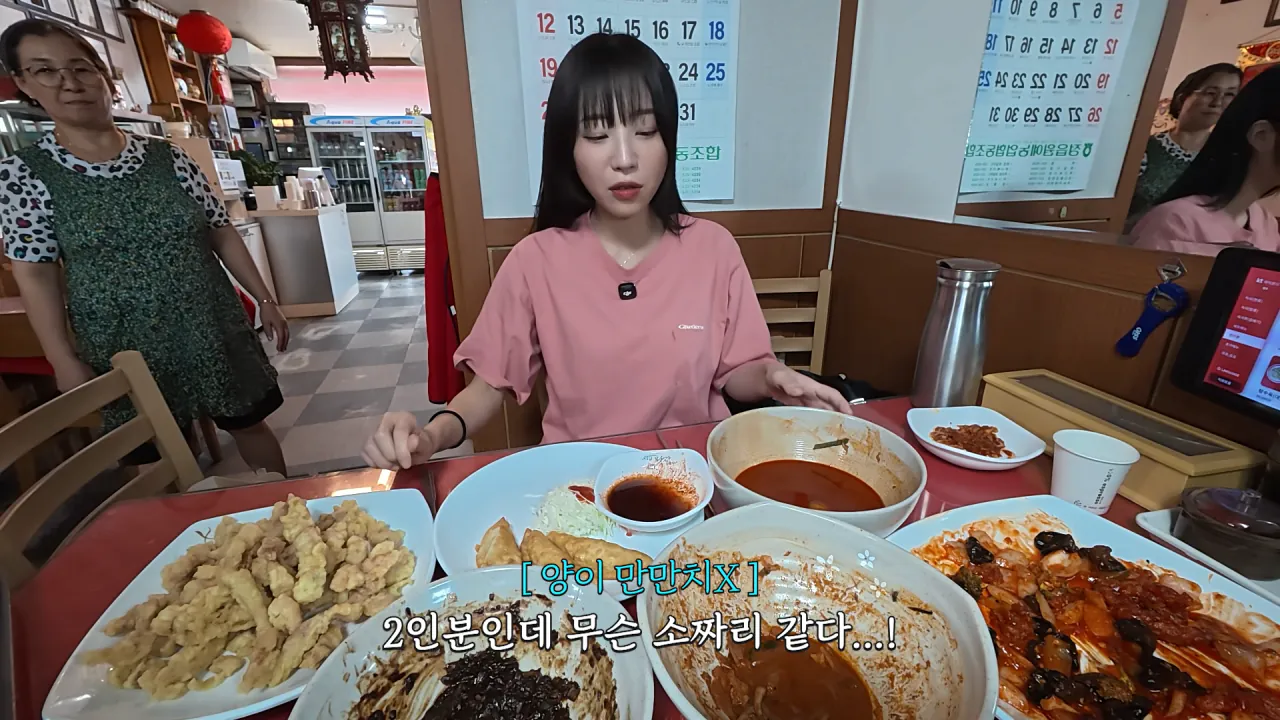 비빔짬뽕으로 유명한 중국집 먹방한 쯔양 근황 ㄷㄷㄷㄷ (25)