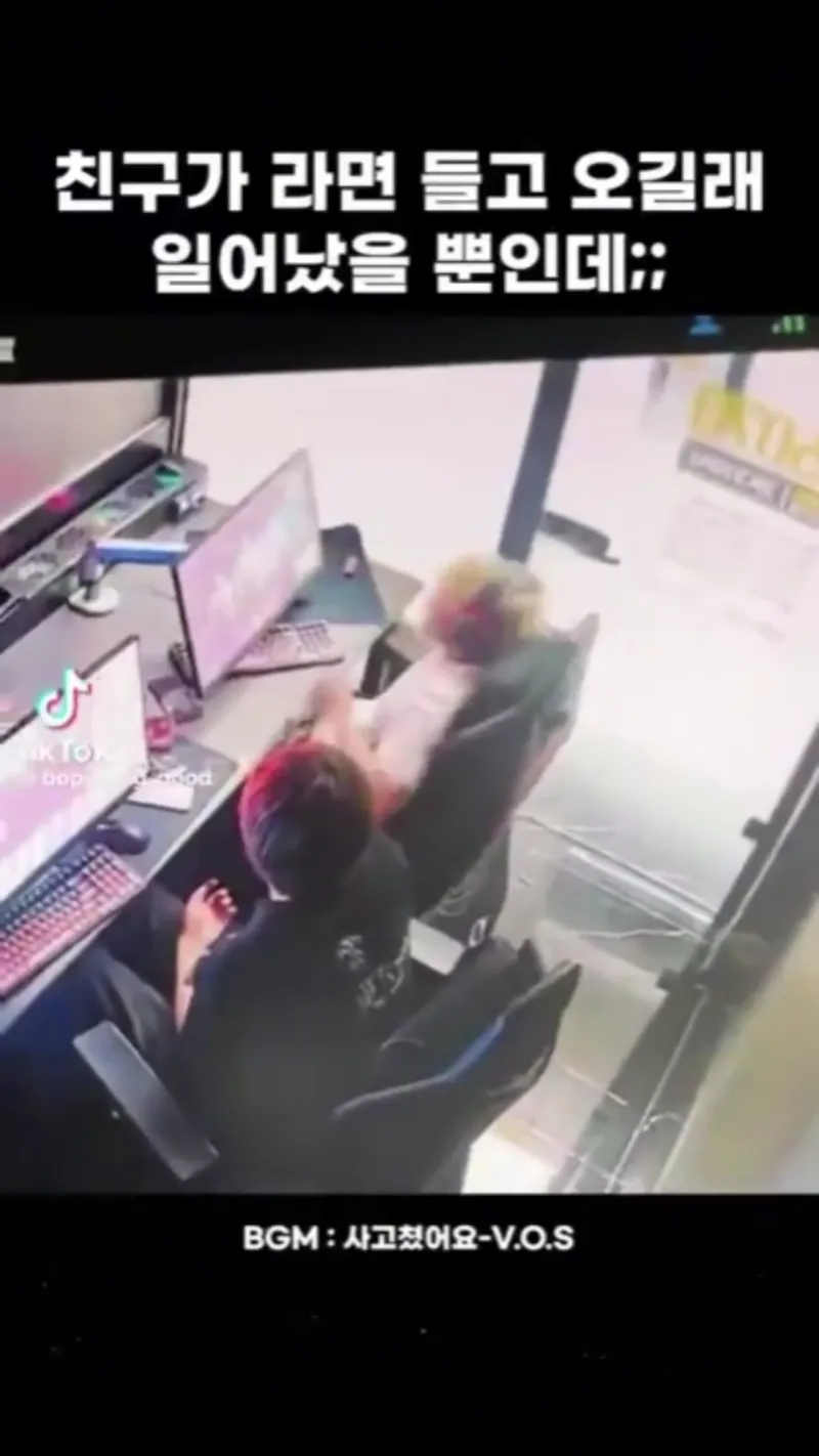 친구가 라면을 들고 오길래...