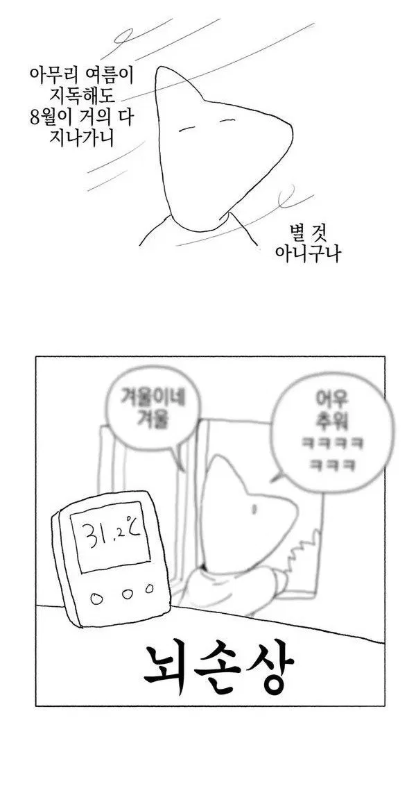QOIpGU