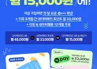 T다이렉트 5G망 110GB+5Mbps (6개월) 첫달무료+3.3만 5개월 네페지급