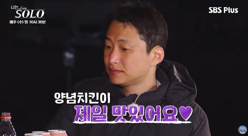 오늘 방송 영수 먹방 모음 (14)