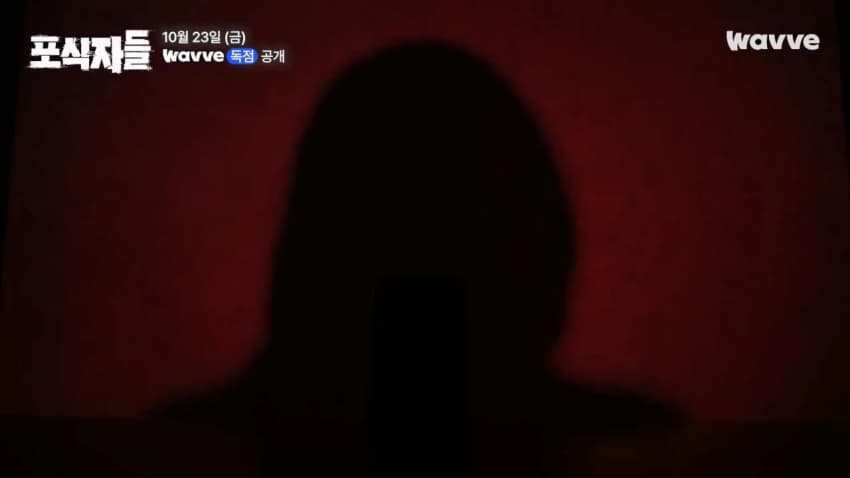사이버렉카들이 유명인 협박해서 돈버는 방법 ㄷㄷㄷ (25)