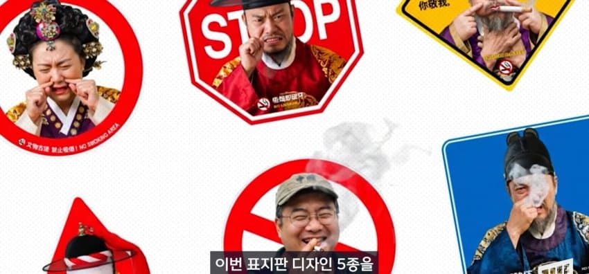 광화문 일대에 나타난, 코 막은 조선 왕 정체 (34)