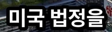 삼성등에 칼꽂은 임원 (56)