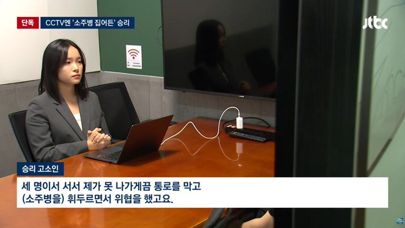 버닝썬 출신 '패배' 근황 (7)
