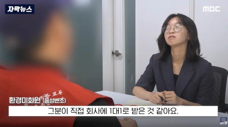 "이걸 미화원에 떠넘겨?"..부서진 차주마저 '극대노'한 환경미화 업체 (21)