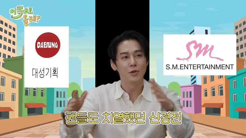 90년대 2대 기획사 DSP VS SM (12)