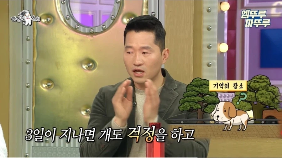 강형욱이 말하는 반려견 분실시 꿀팁 (12)