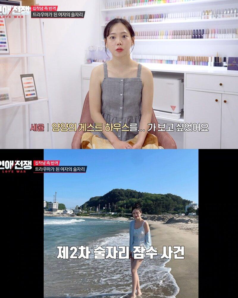 싫으면 못생긴 여자 만나라는 여자친구