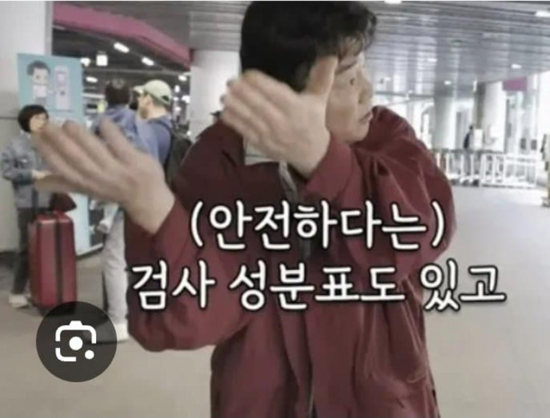 (벡중원)아 미치겠네 농약을 쓰던겁니까 새걸 사갖고 그냥 (3)