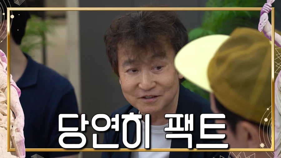 소설가 김진명 근황 (3)