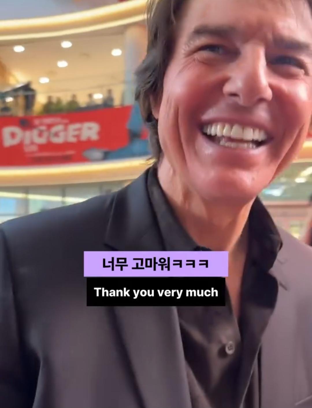 톰 크루즈형 얼굴에 뭐가 묻었다 알려주는 한국팬 (9)