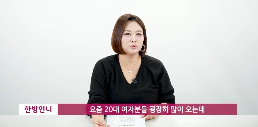 결혼정보회사 사장이 여자들에게 짜증난다는 점