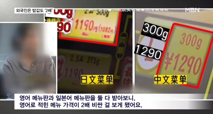 역대급 엔저에 비장의 카드를 꺼낸 일본 (7)