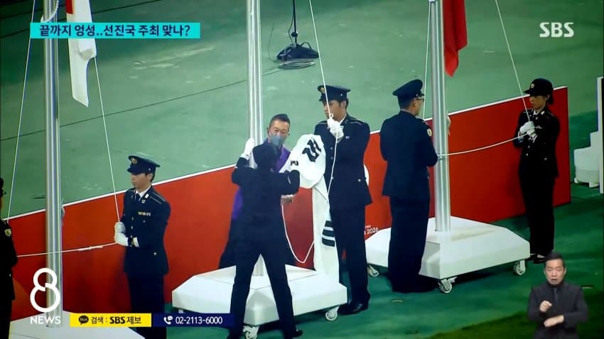위로 못 올라간 태극기..."일부러?" 의혹까지 (24)