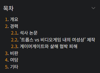 겜사면 페미한테 돈 들어가는 겜.... (10)