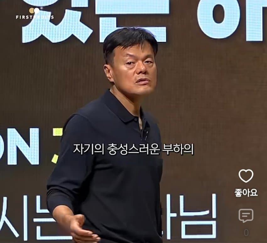 박진영이 말하는 잘못을 저지르는거보다 더 해서는 안되는 일 (5)