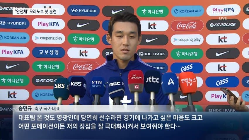 축구 국대 손흥민, 이강인 소집 완료.. (32)