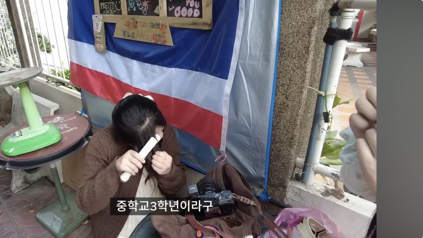 태국에서 번따 시도 중 하는 영포티 여행 유튜버 (6)