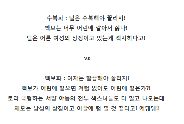 요즘 빽보 배우가 늘었다는 AV배우 (2)