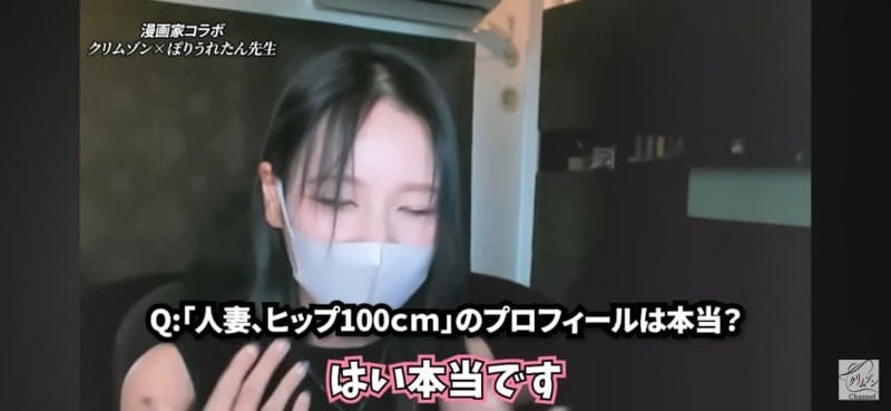 자칭 '엉덩이 둘레 100cm' 일본의 유부녀 떡인지 만화가 (8)
