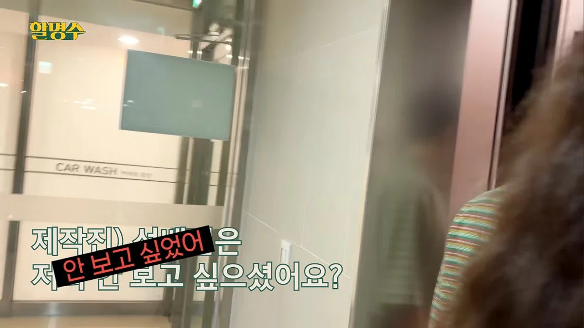 또 터진 박명수 미담 (4)