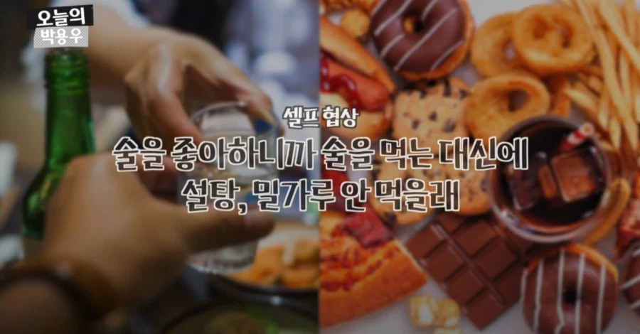 아구통교수 vs 박용우교수 마운자로 논쟁 요약 (32)