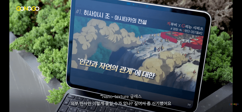 아이폰 듀오, 나노텍스쳐 선동이 어이가 없는 이유 (15)
