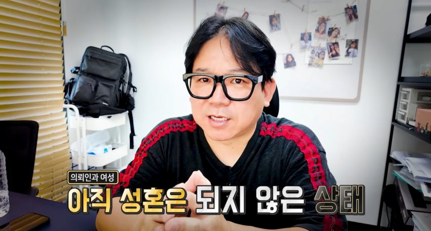 전재산 국장에 넣고 국제결혼 진행했던 한국인 (34)