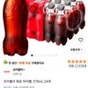 코카콜라 제로 무라벨, 370ml, 24개