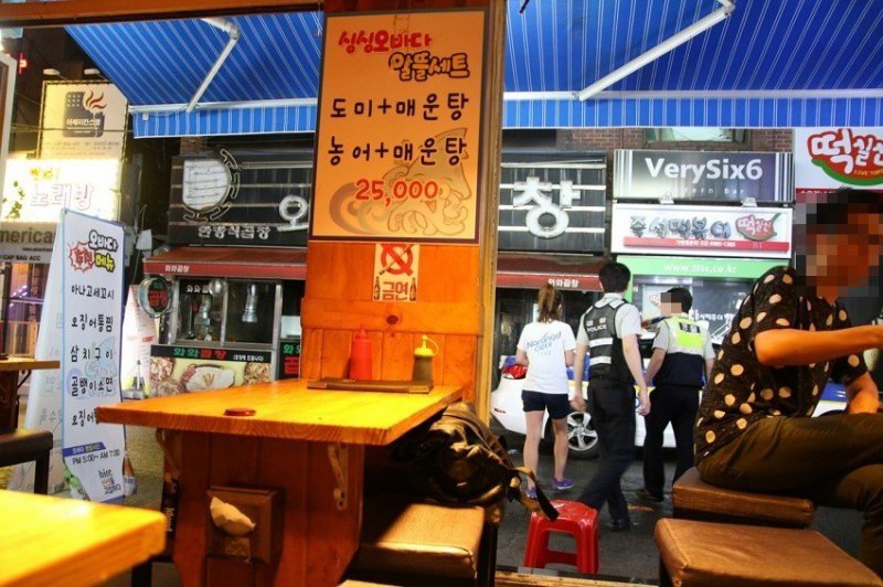 술마시는데 어떤 여자가 자꾸 같이 마시자는 이유가 (5)