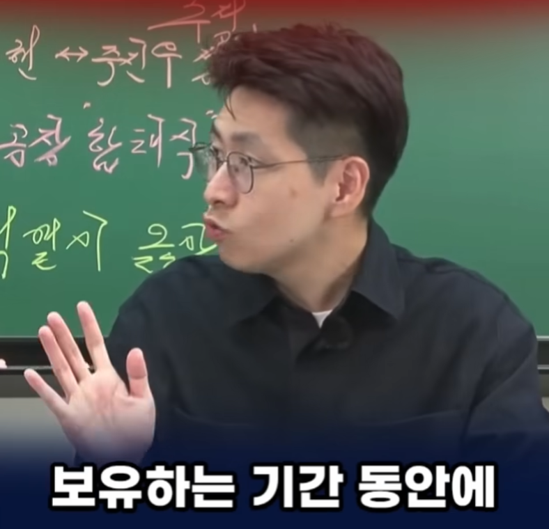 올라간 아파트 값, 누가 가져갈까? (20)