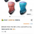 [쿠팡]자외선 차단 멀티 스카프 스포츠 쿨 마스크 4p (9,900원/무료)