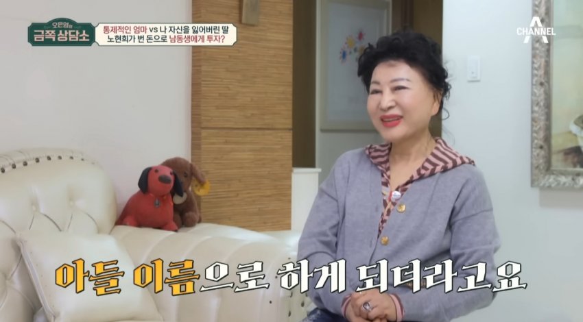 싱글벙글 누나가 좋은 이유 (3)