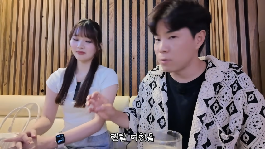 일본 렌탈여친..그녀에게 용기내서 고백했습니다 (40)