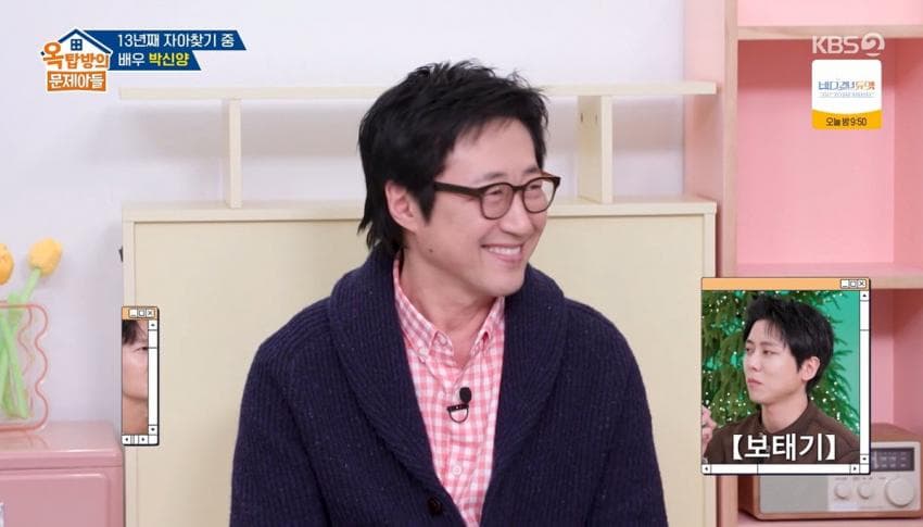 처음겪는 TV 토크예능에 정신못차리는 박신양 (9)
