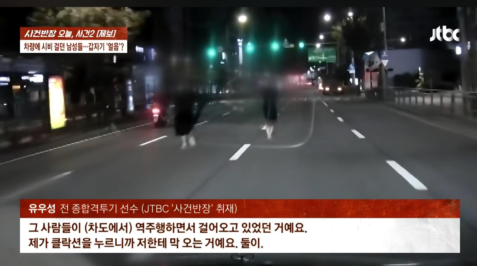 쌩 양이 강자를 만났을때 (5)