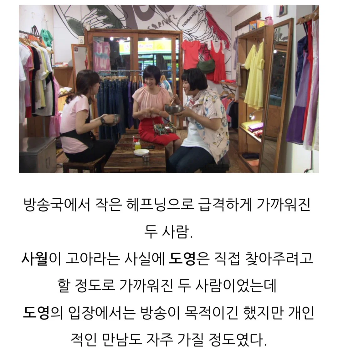 도대체 <태양의 여자>가 뭐길래 지금 방송하면 핫게행이냐...? 궁금해서 물어보는 덬들의 위해 (16)