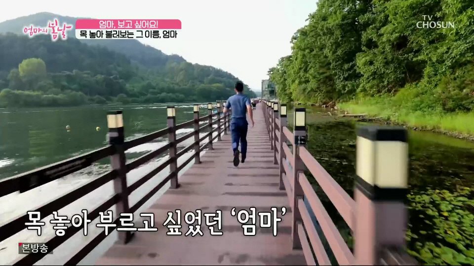 엄마와 생이별후 30년만에 만난 아들 (41)