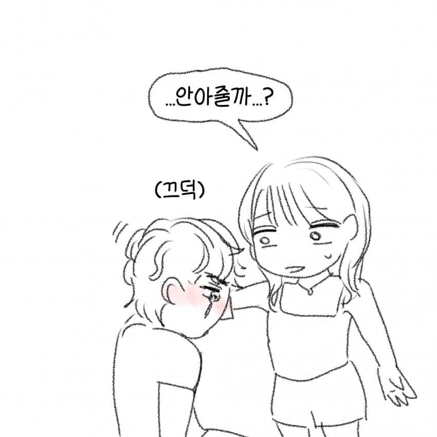 싱글벙글 슬라브 남자친구의 애정표현.manhwa (27)
