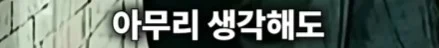 3명 뽑는데 3등 하고 떨어져 극단적 선택을 한 공시생 (13)