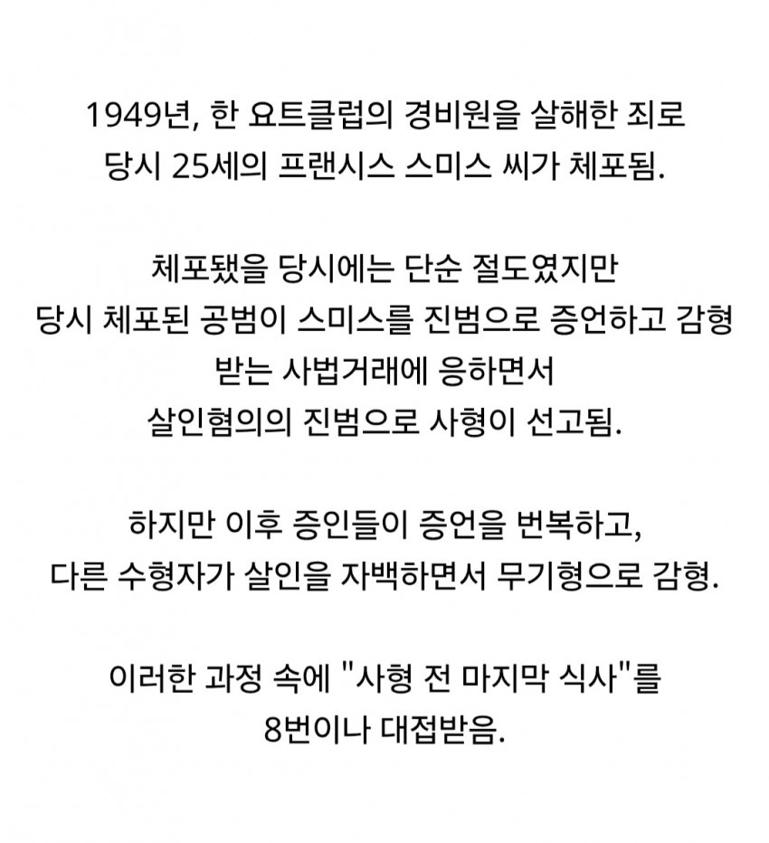 미국 교도소 최고령 수감자 사망 (3)