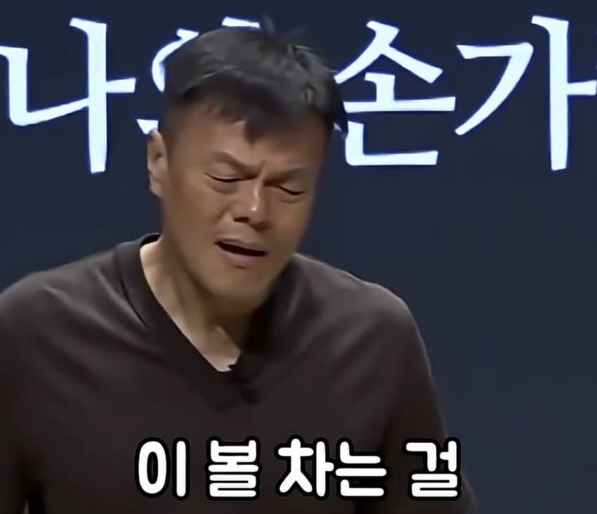 박진영이 말하는 무조건 성공하는 방법 (14)